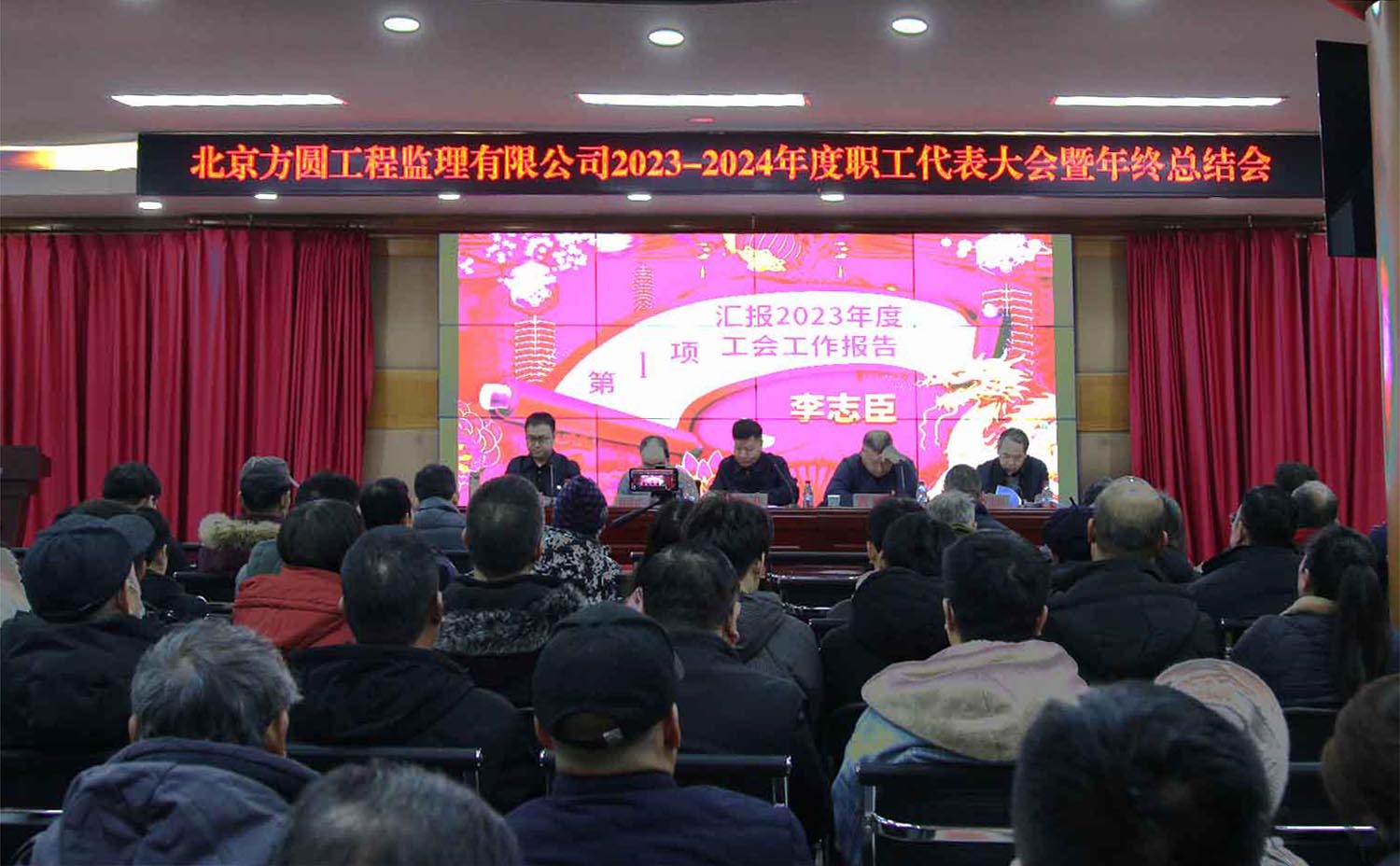 1707097590355489.jpg IMG_8461(主席臺全景).jpg